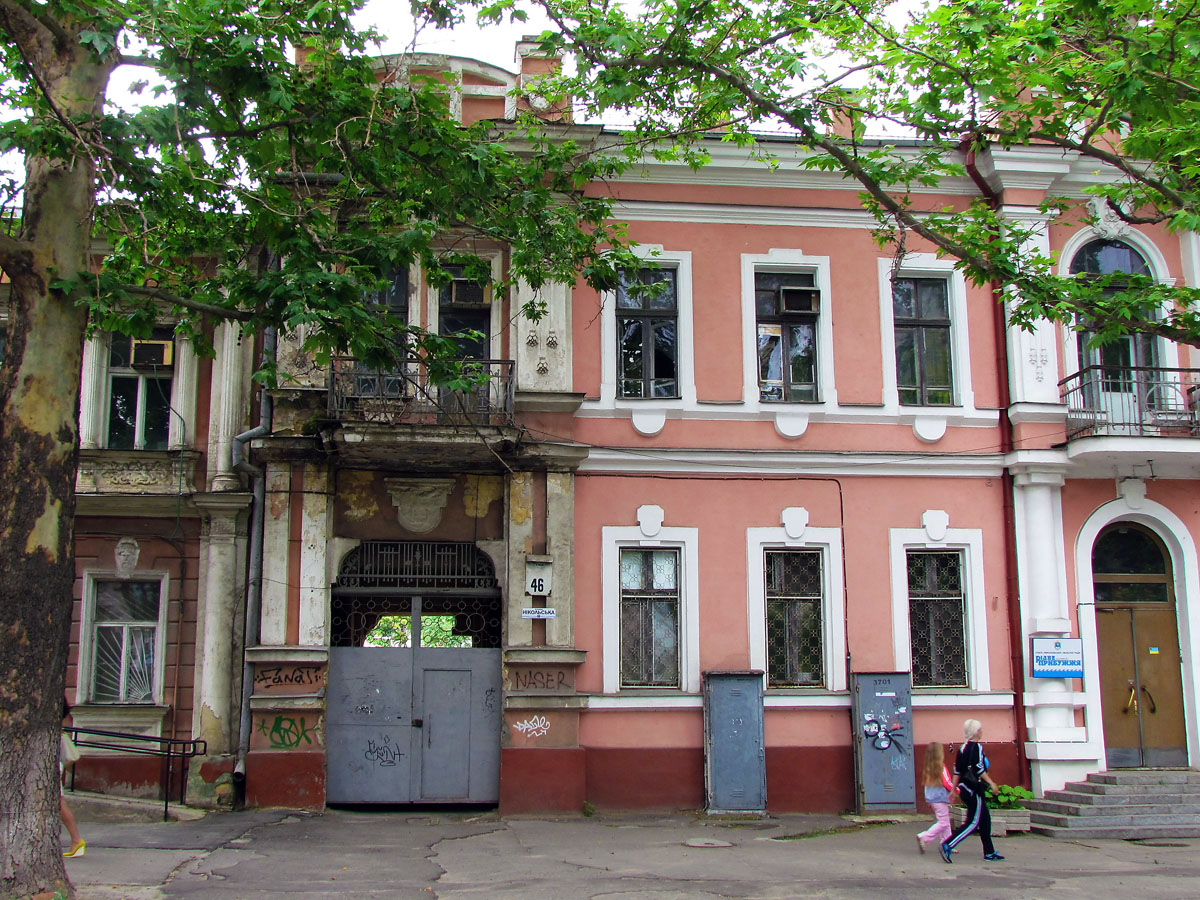 здание в Николаеве на Никольской 46